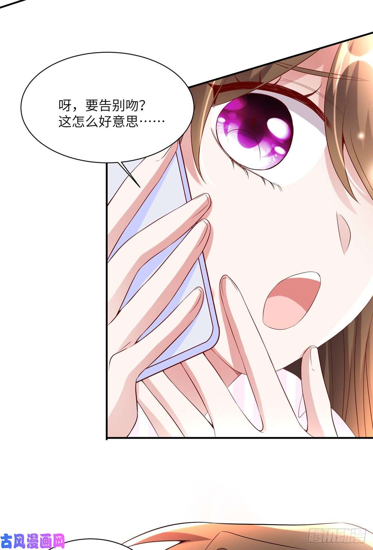 南城待月归45 最意外的告白