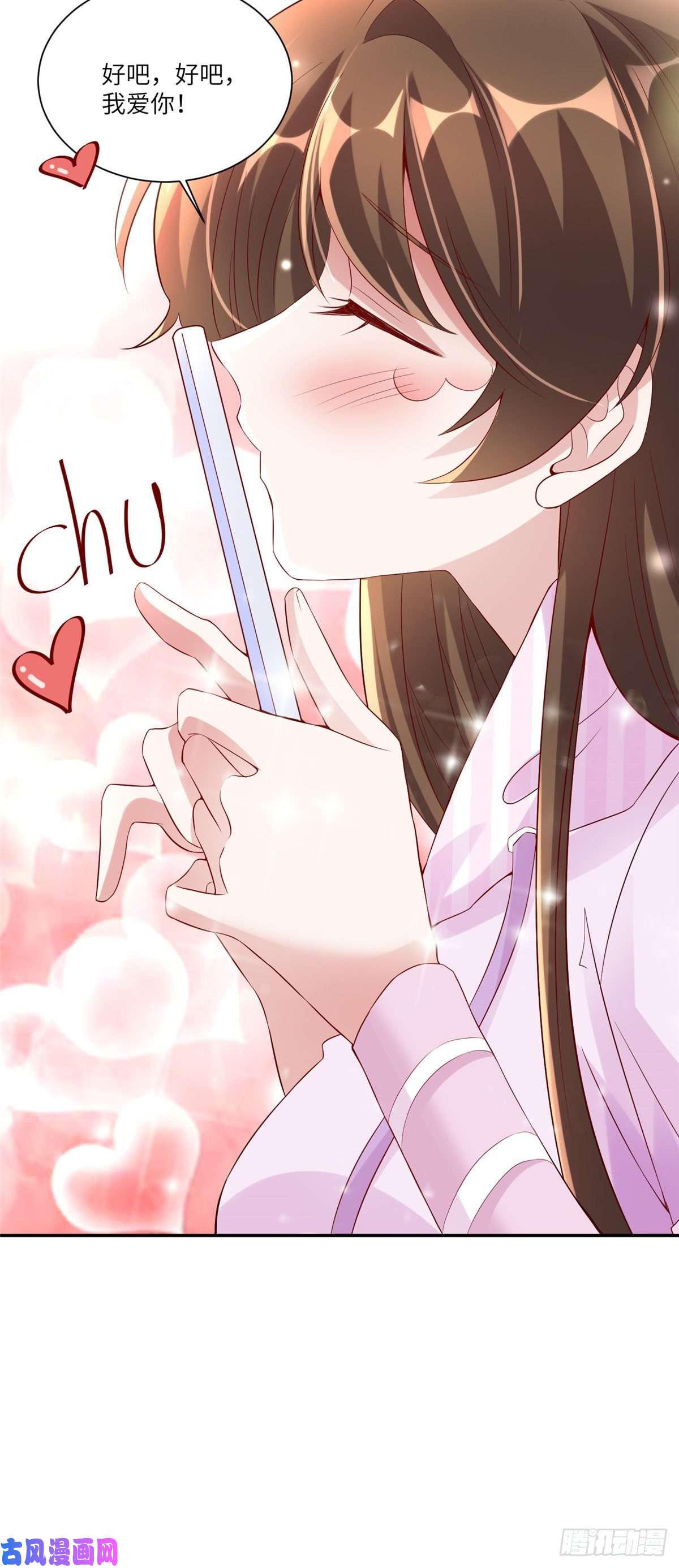 南城待月归45 最意外的告白