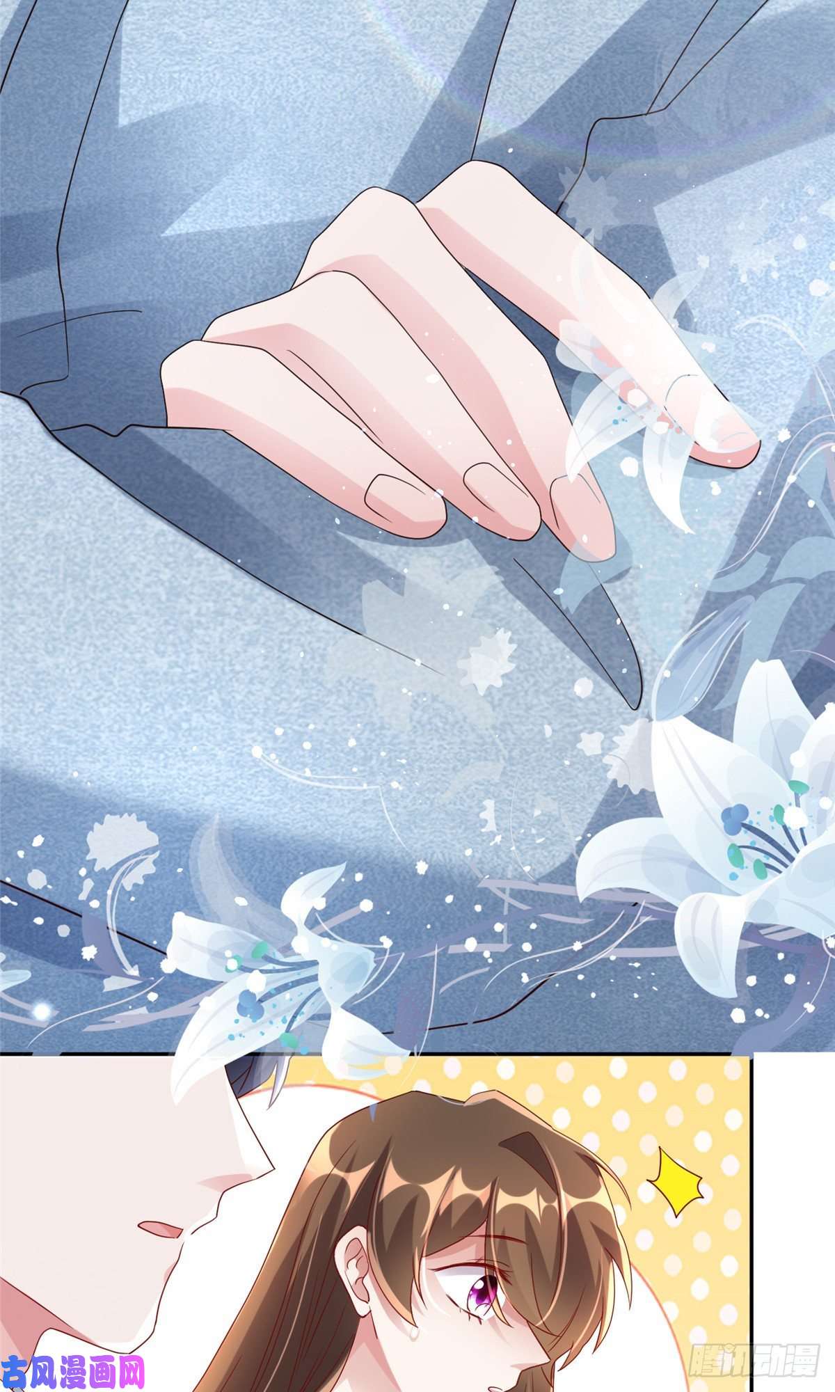 南城待月归45 最意外的告白