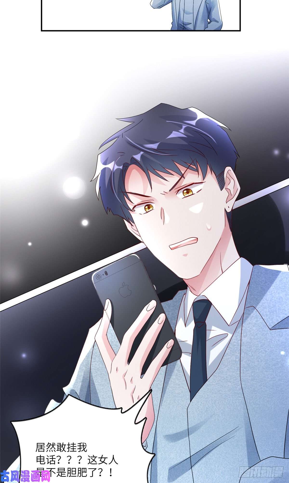 南城待月归45 最意外的告白