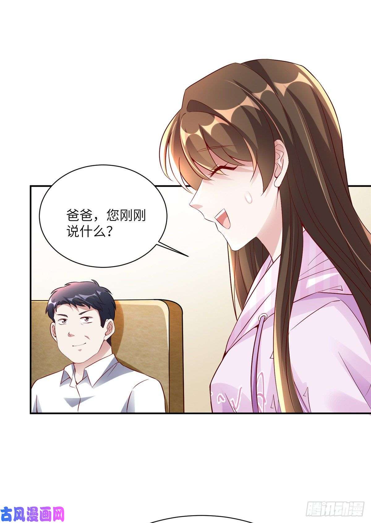 南城待月归45 最意外的告白