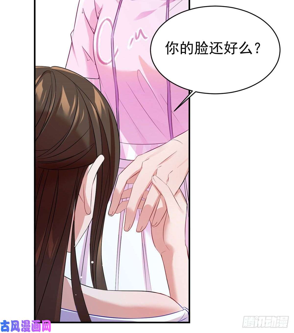南城待月归46 你真是让我太失望了！