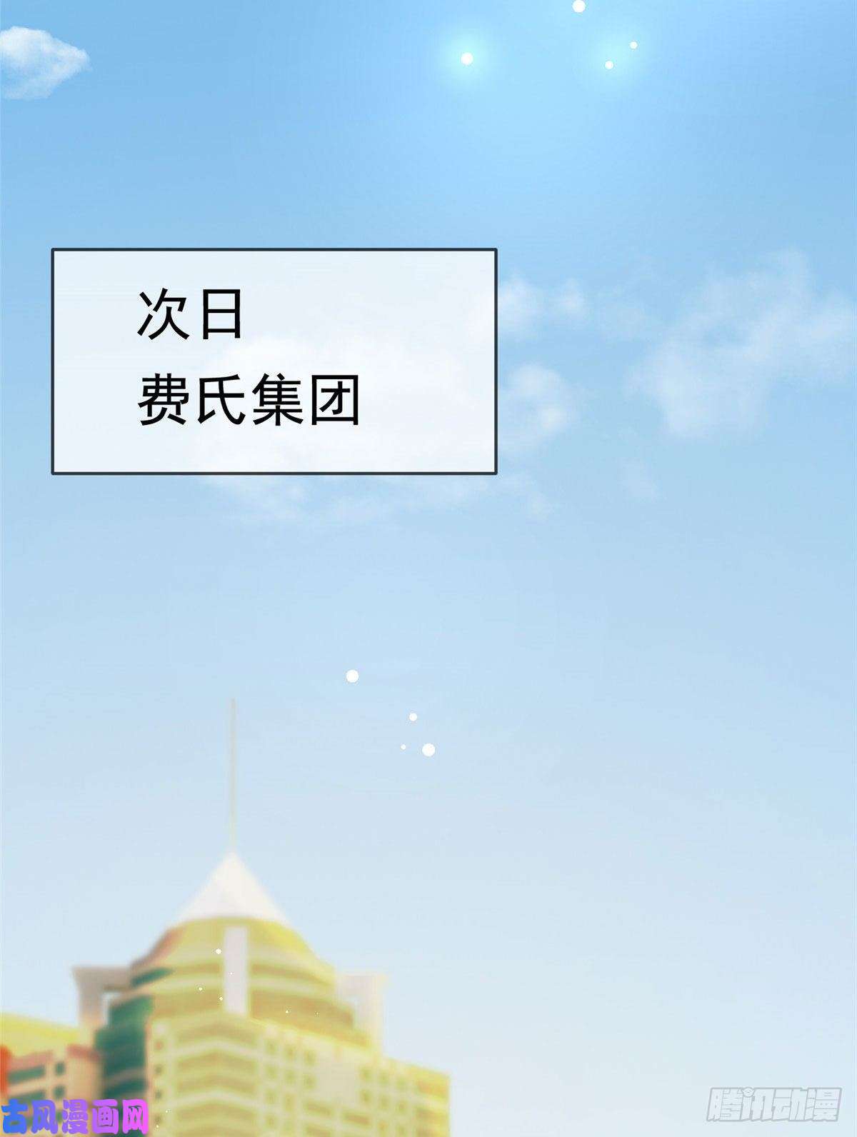 南城待月归46 你真是让我太失望了！