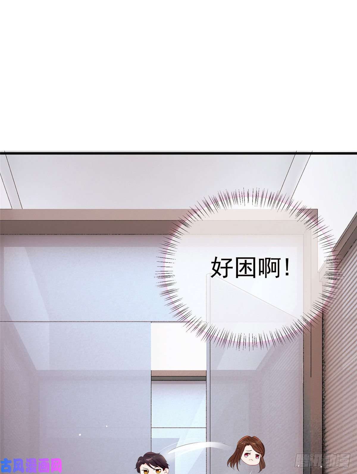 南城待月归46 你真是让我太失望了！