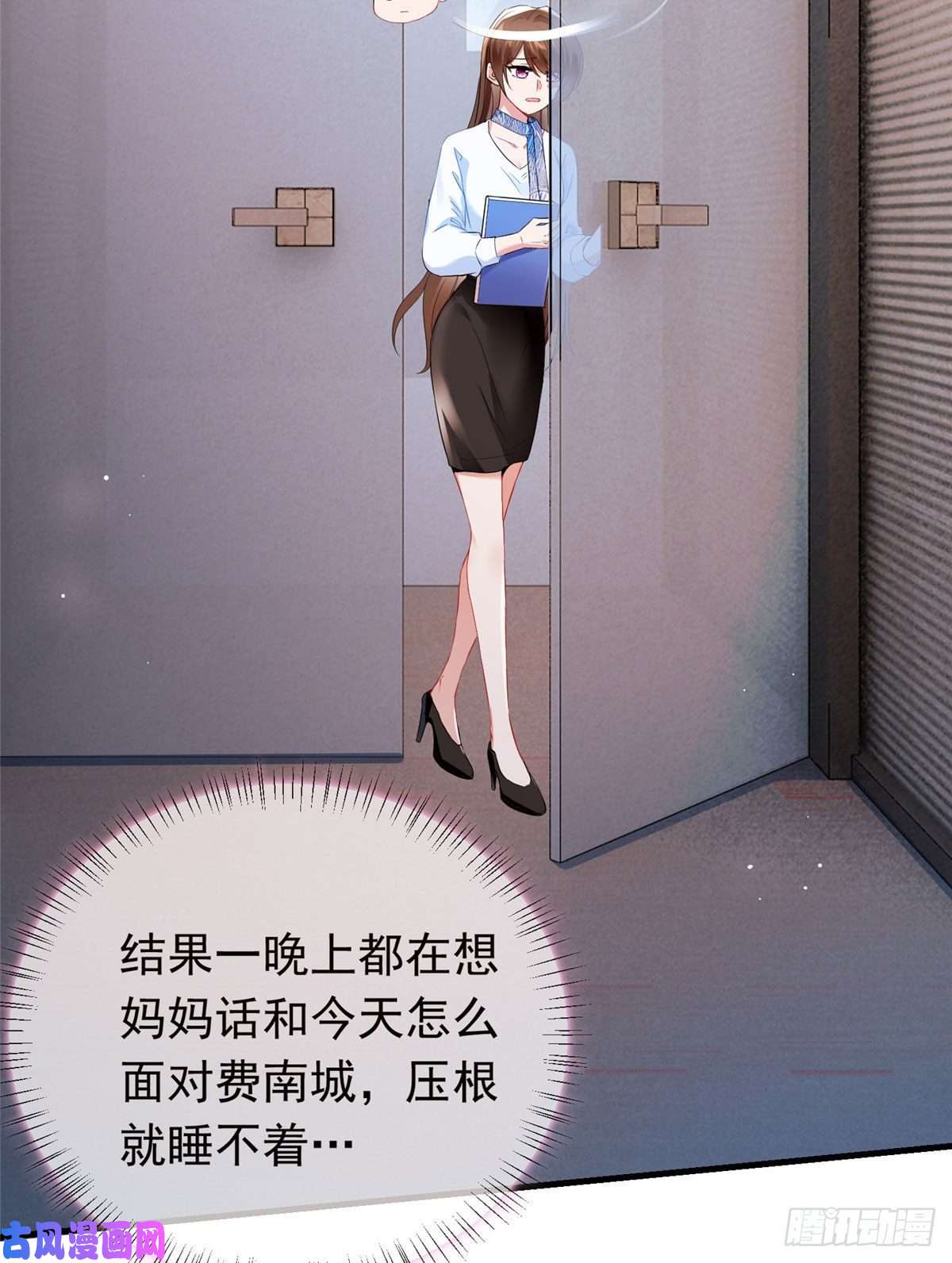 南城待月归46 你真是让我太失望了！