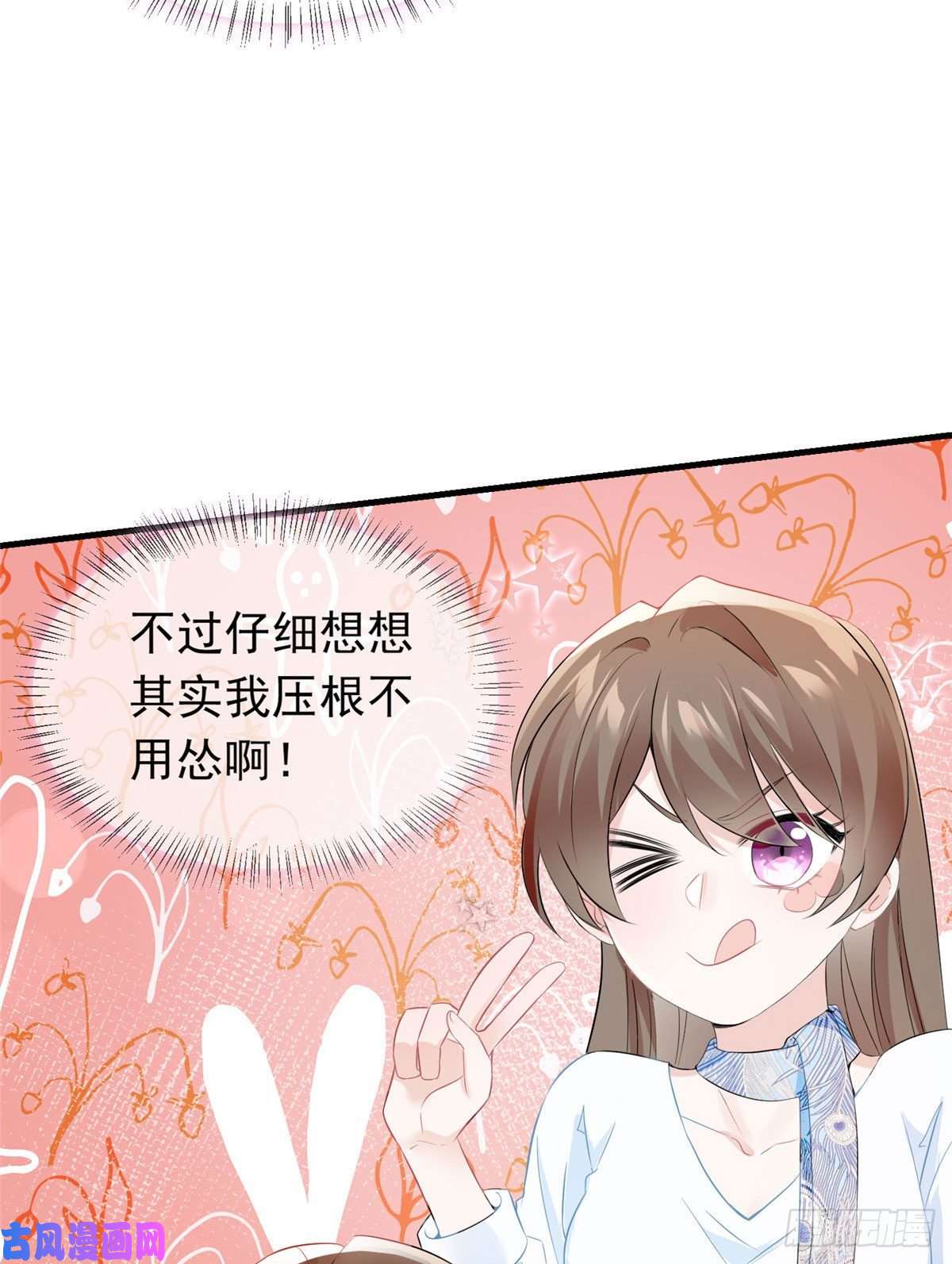 南城待月归46 你真是让我太失望了！