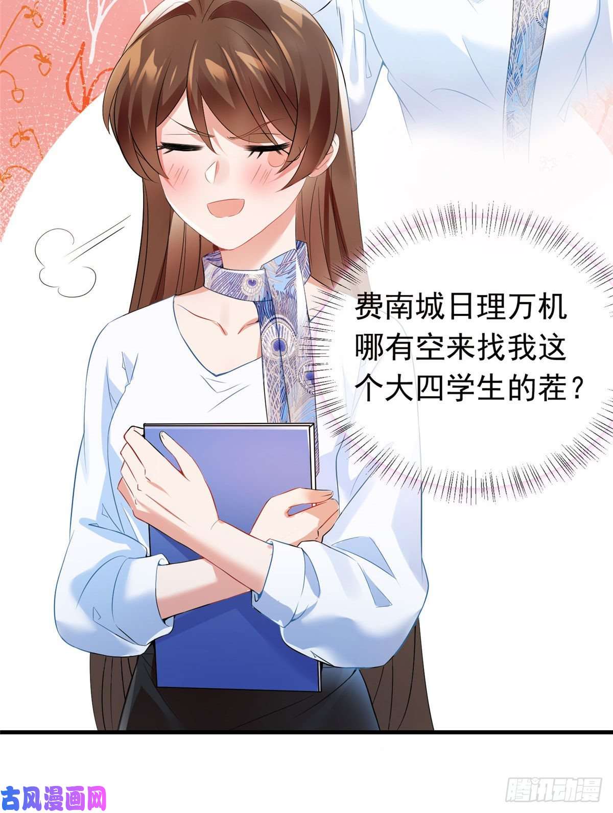 南城待月归46 你真是让我太失望了！