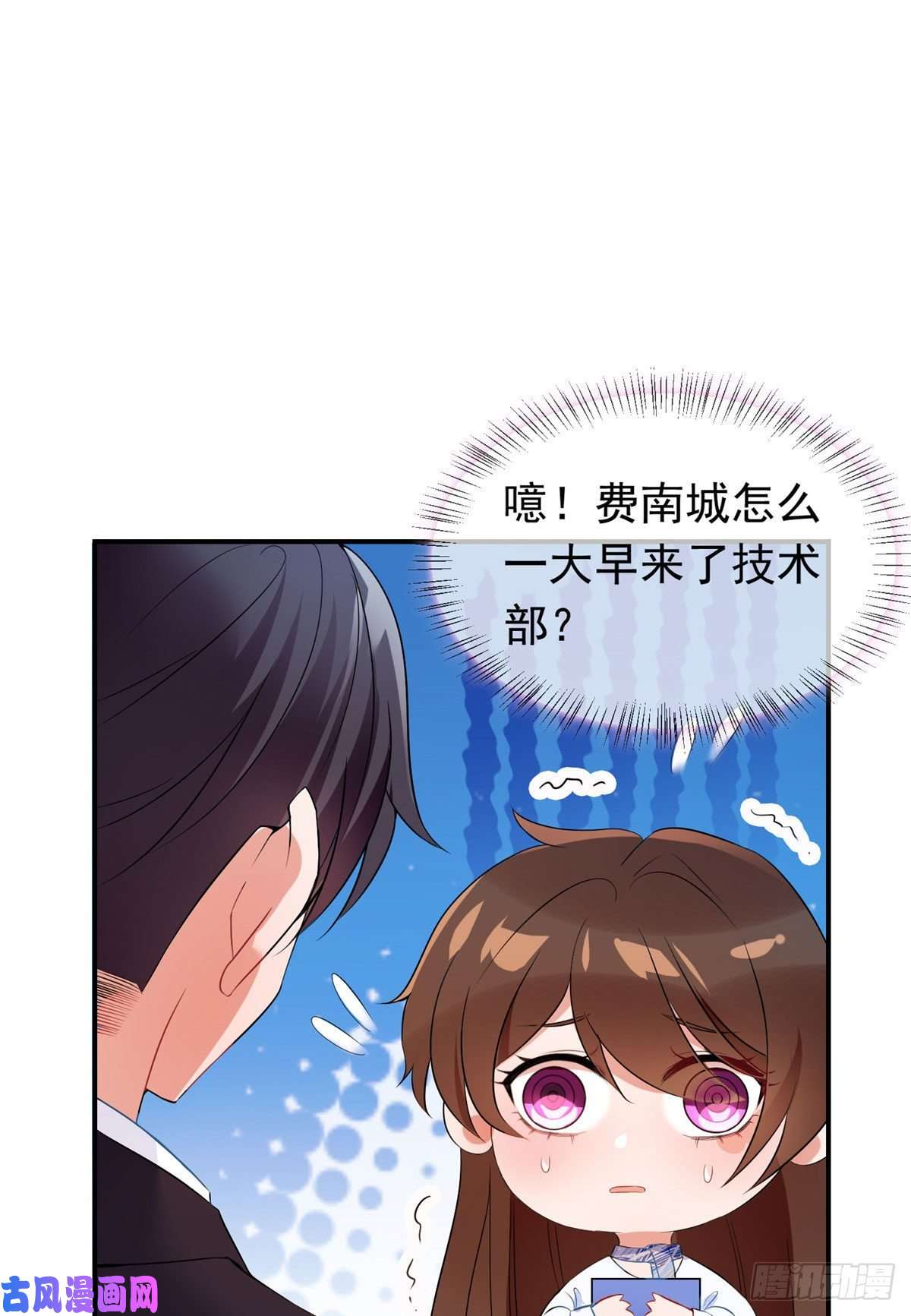 南城待月归46 你真是让我太失望了！