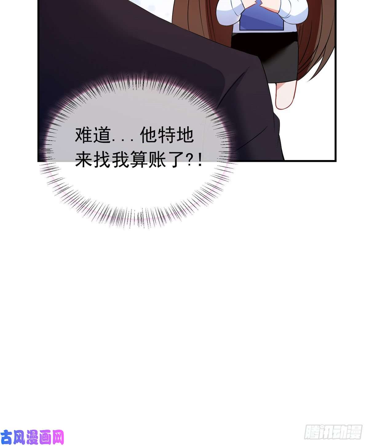 南城待月归46 你真是让我太失望了！