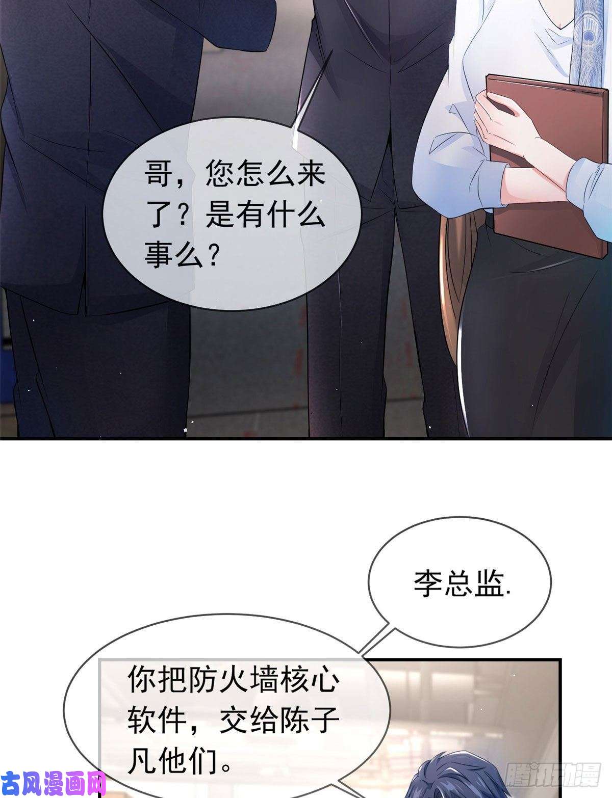 南城待月归46 你真是让我太失望了！