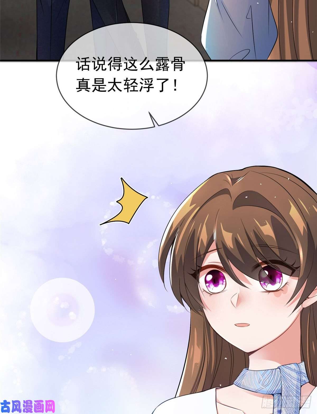 南城待月归46 你真是让我太失望了！