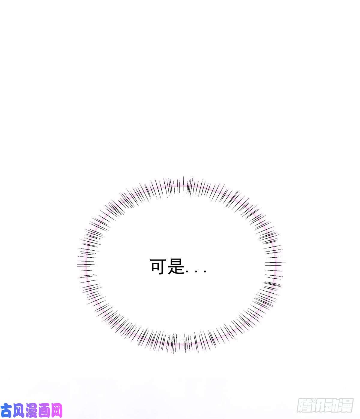 南城待月归46 你真是让我太失望了！