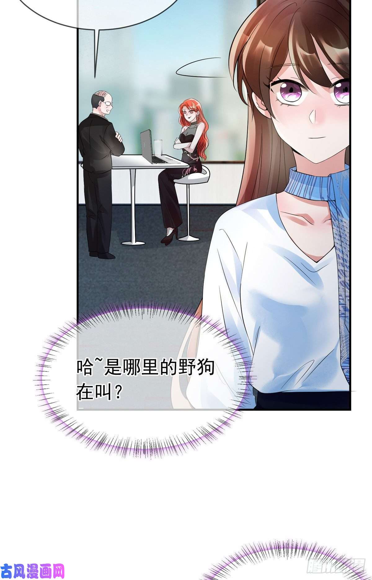 南城待月归46 你真是让我太失望了！