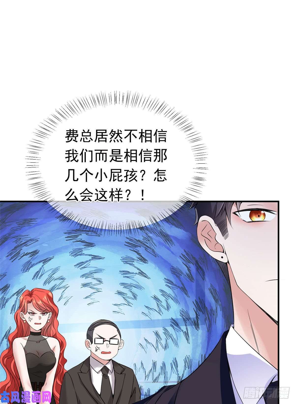 南城待月归46 你真是让我太失望了！