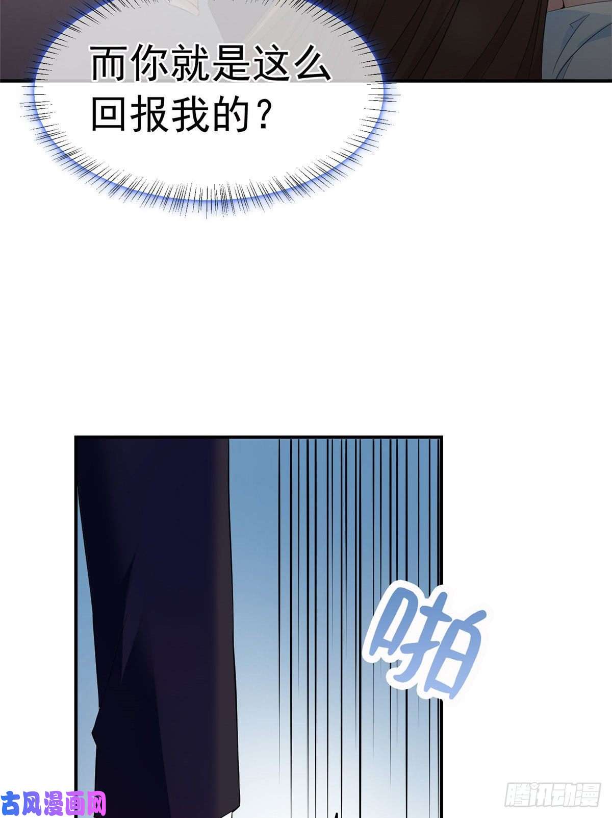 南城待月归46 你真是让我太失望了！