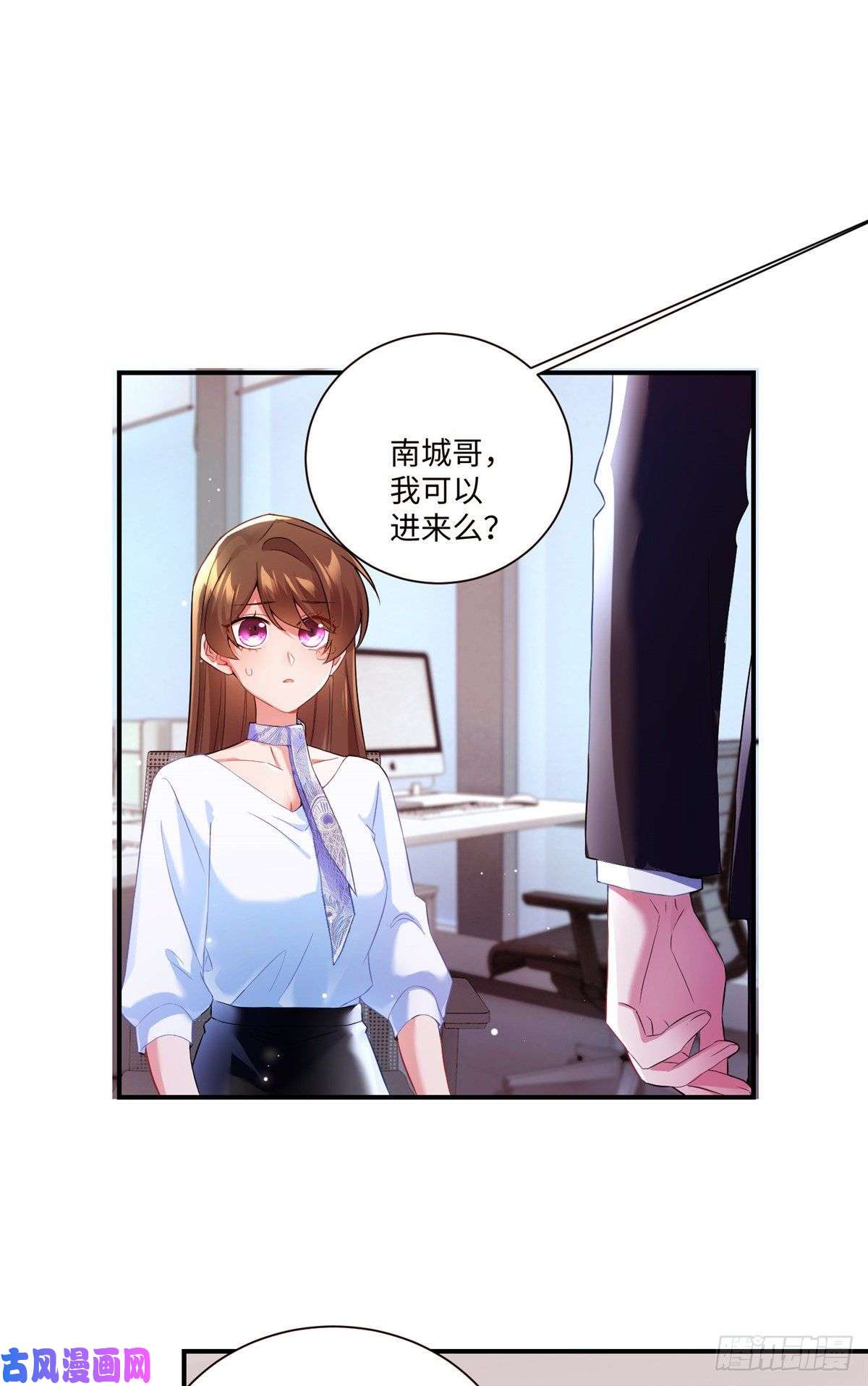南城待月归47 小乌龟，大显神通！