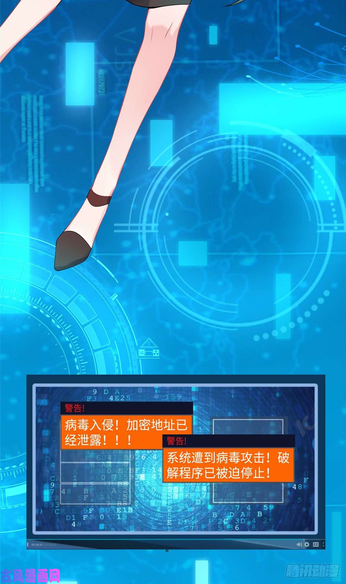 南城待月归47 小乌龟，大显神通！