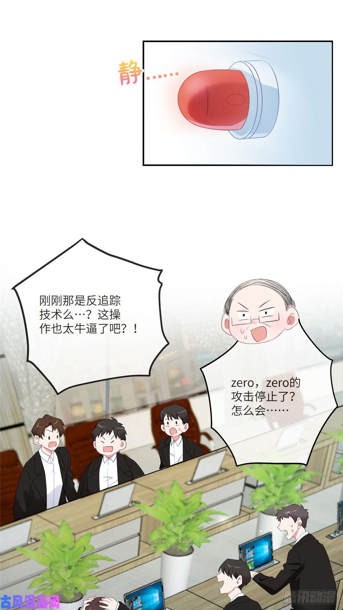 南城待月归48 和费南城间接接吻？