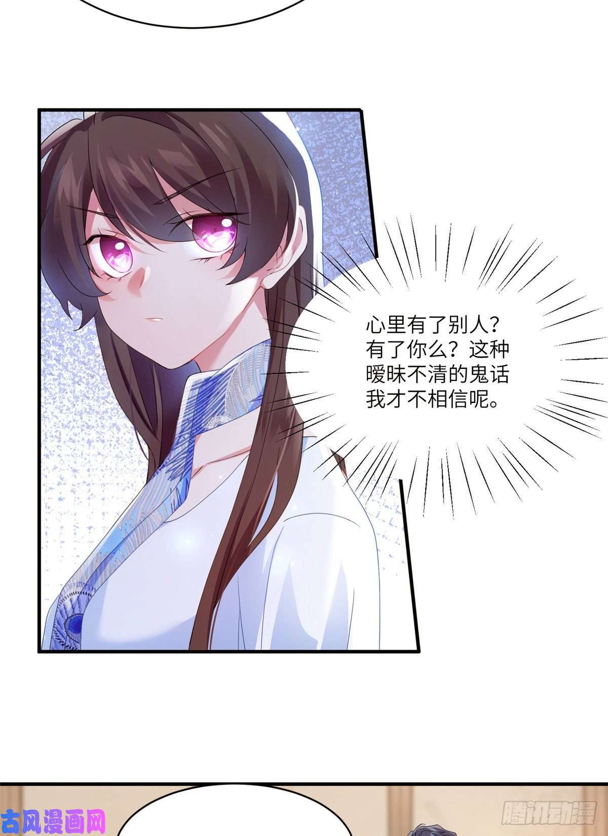 南城待月归48 和费南城间接接吻？
