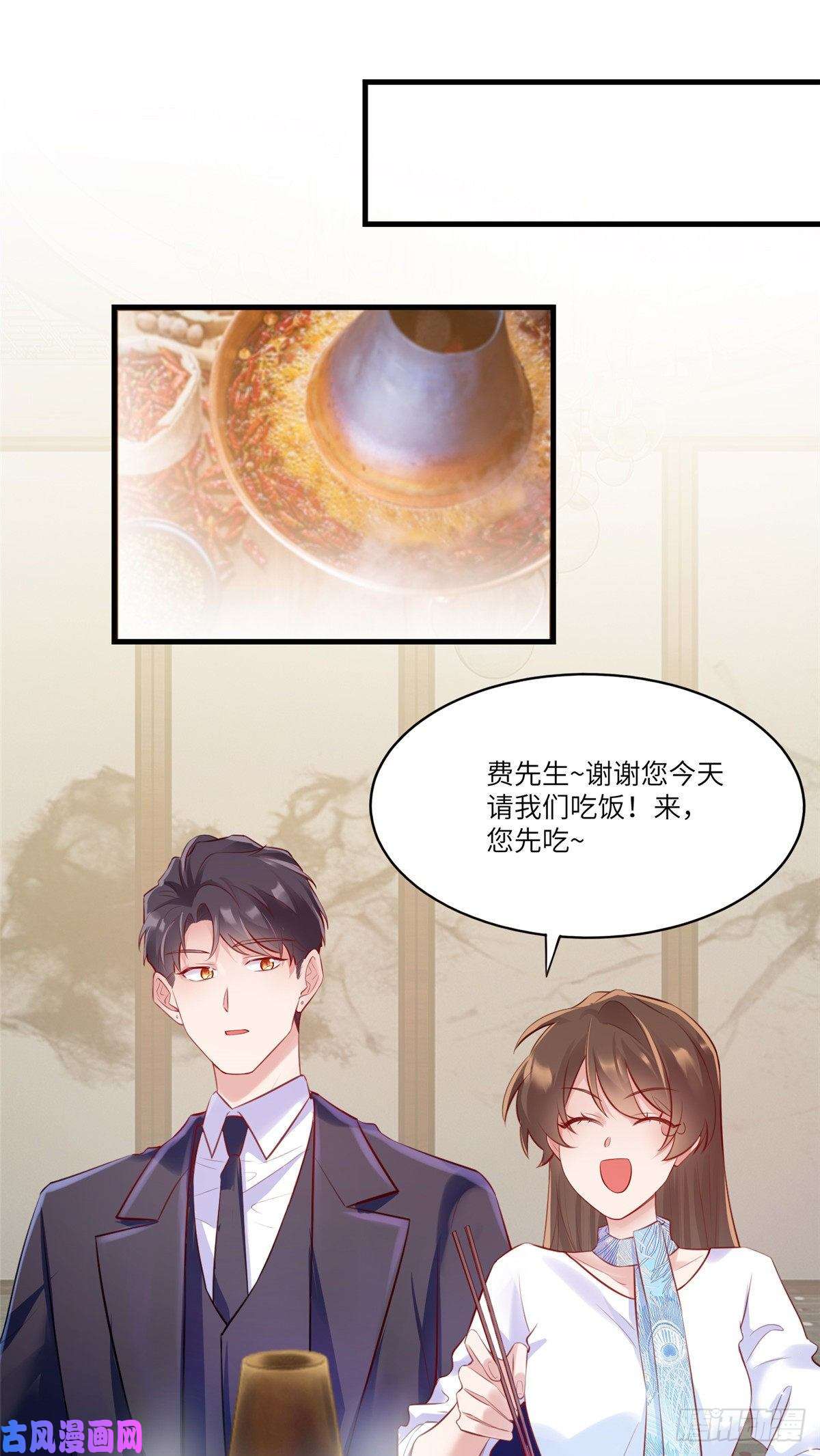南城待月归48 和费南城间接接吻？