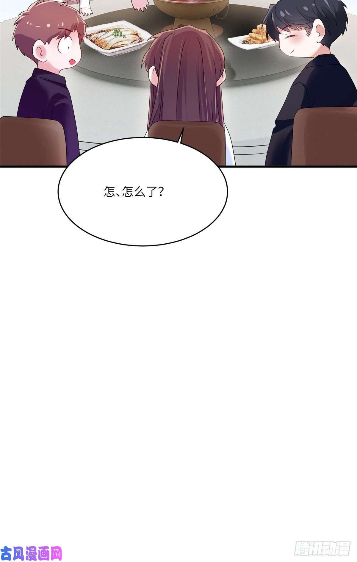 南城待月归48 和费南城间接接吻？