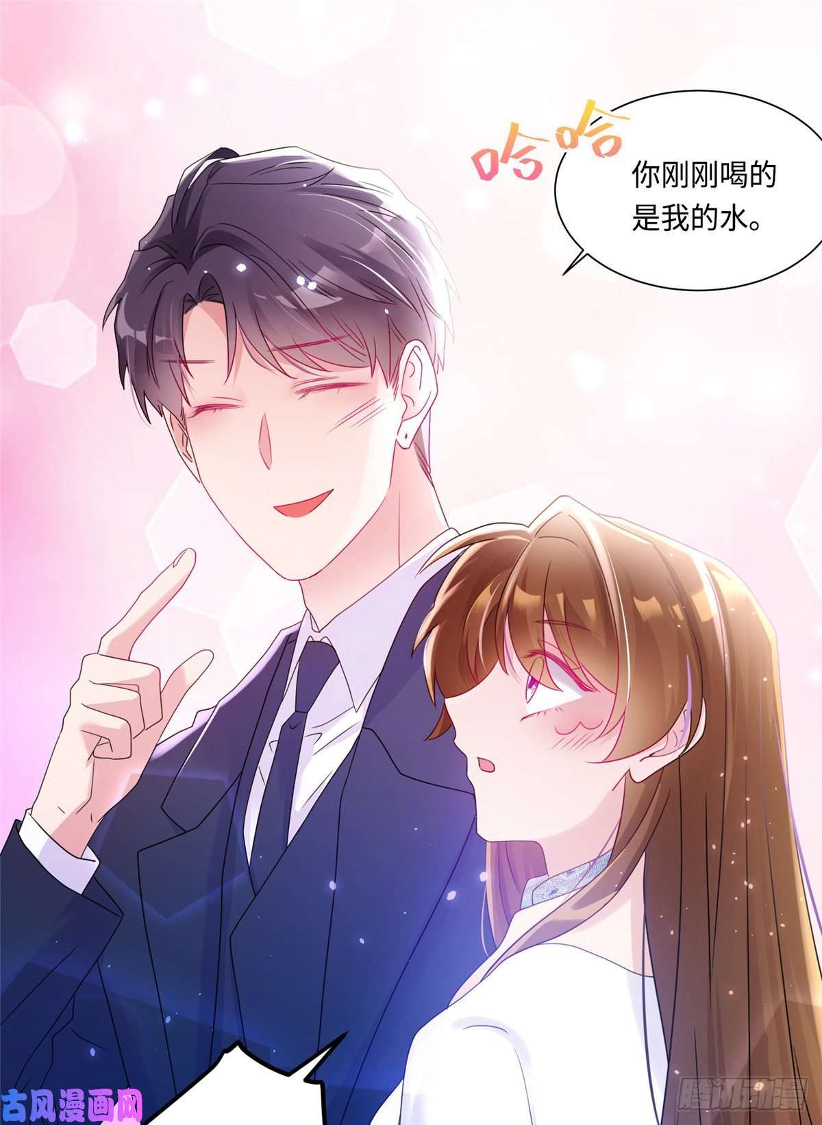 南城待月归48 和费南城间接接吻？