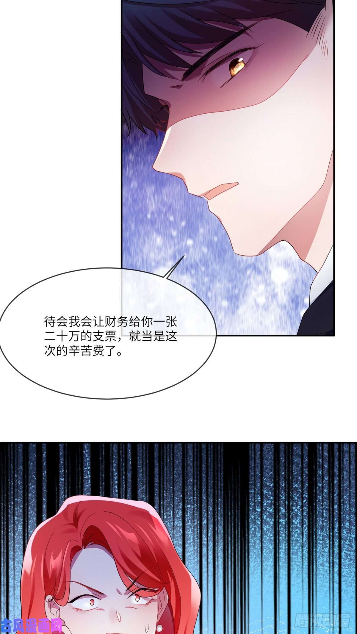 南城待月归48 和费南城间接接吻？