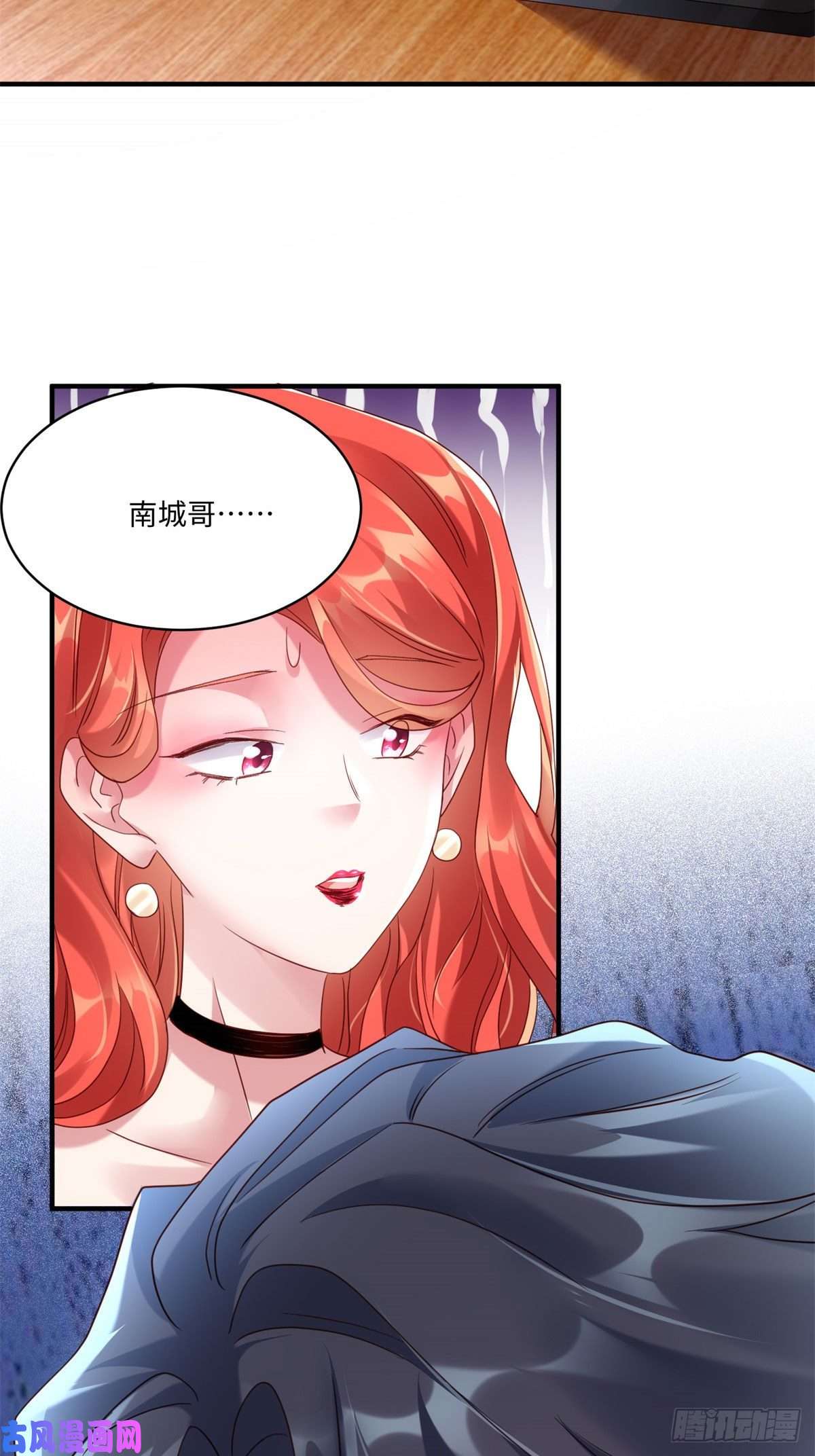 南城待月归50 费南城，你明明说过会来的