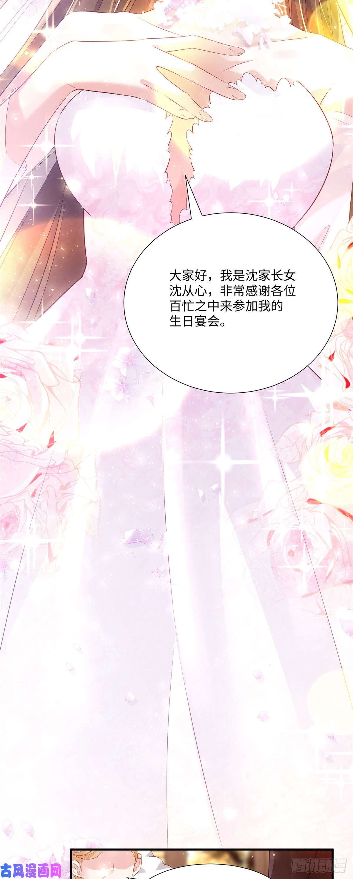 南城待月归50 费南城，你明明说过会来的