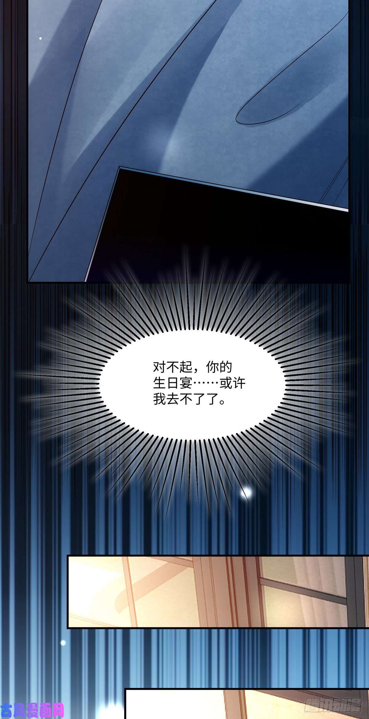 南城待月归50 费南城，你明明说过会来的