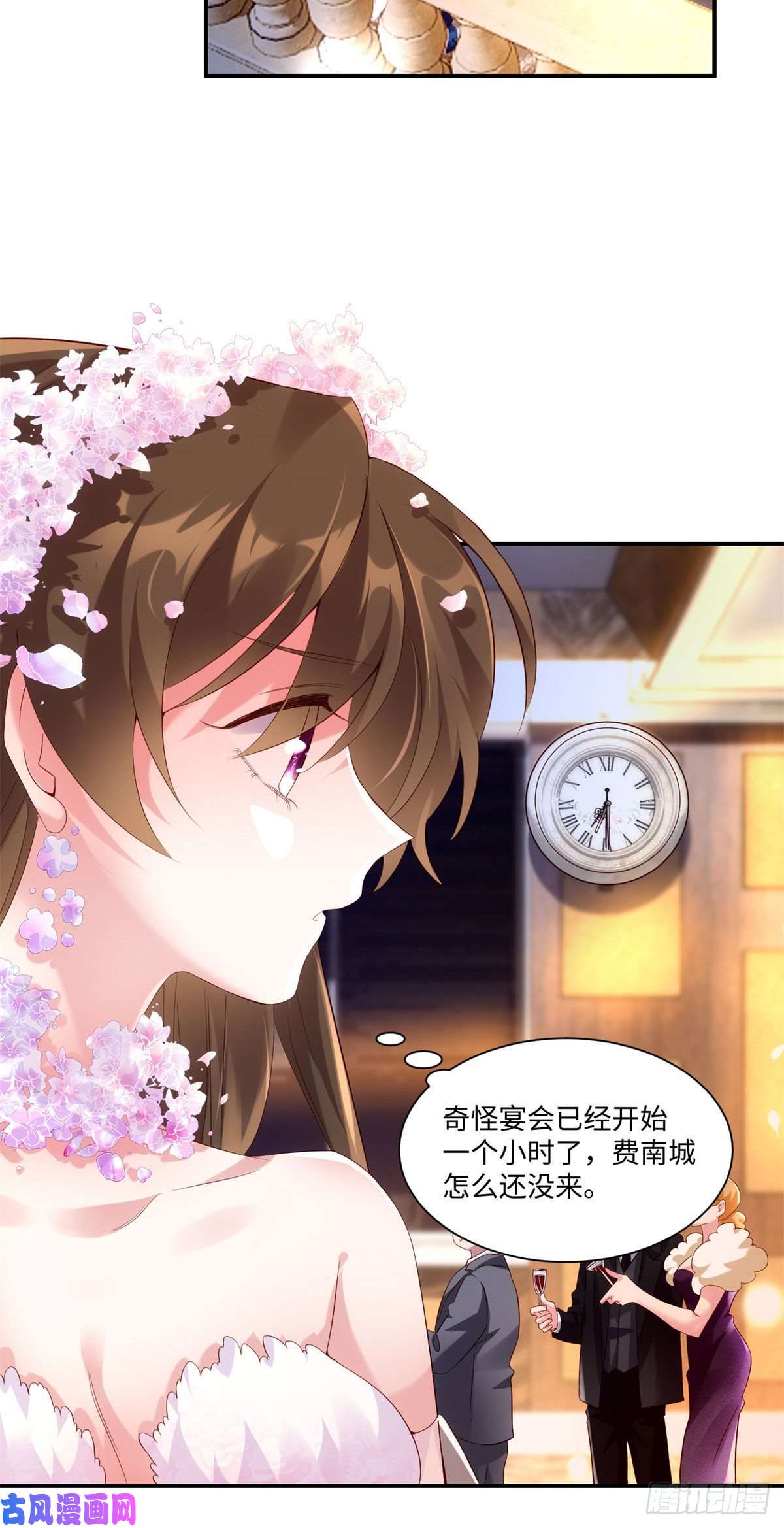 南城待月归50 费南城，你明明说过会来的