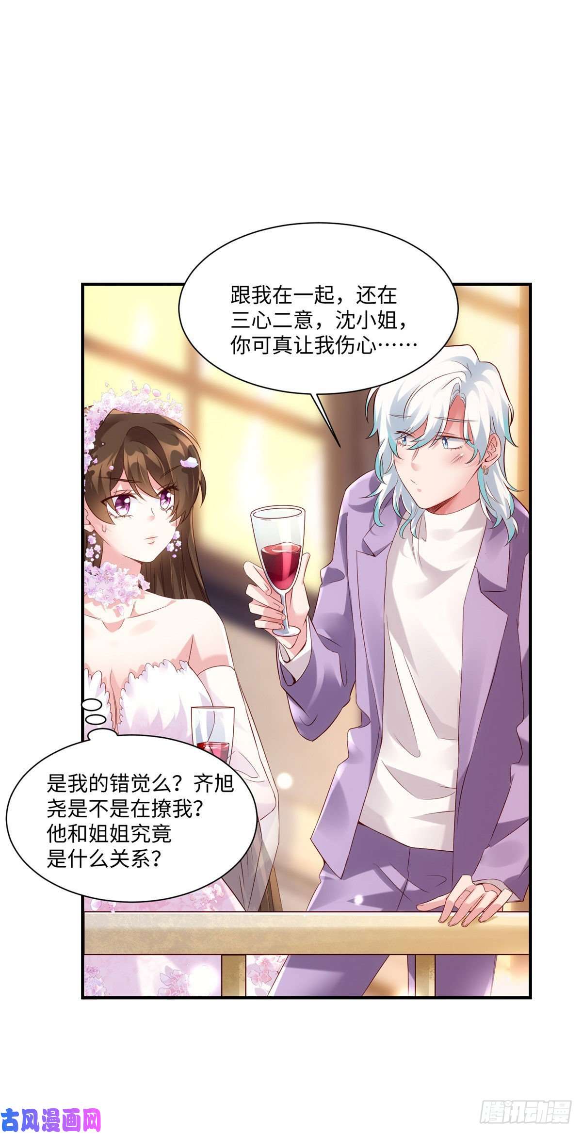 南城待月归50 费南城，你明明说过会来的