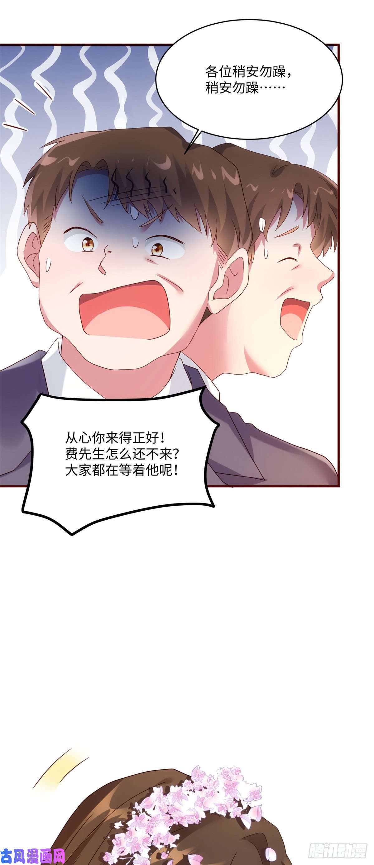 南城待月归50 费南城，你明明说过会来的