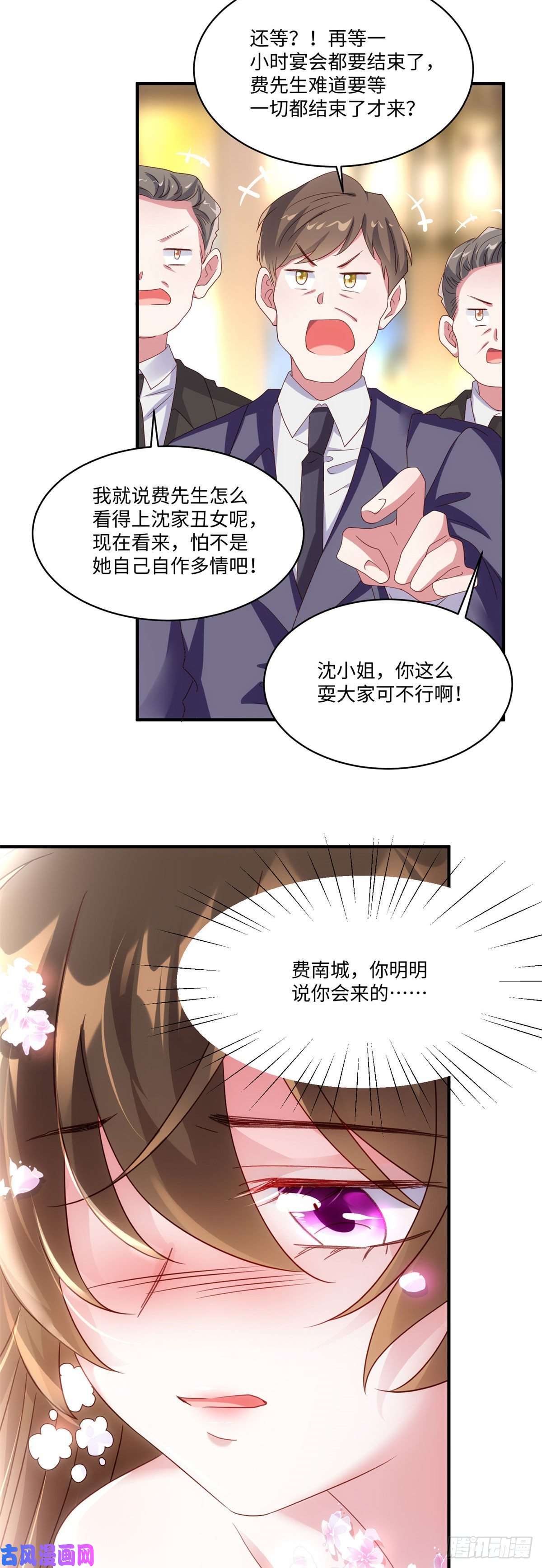 南城待月归50 费南城，你明明说过会来的