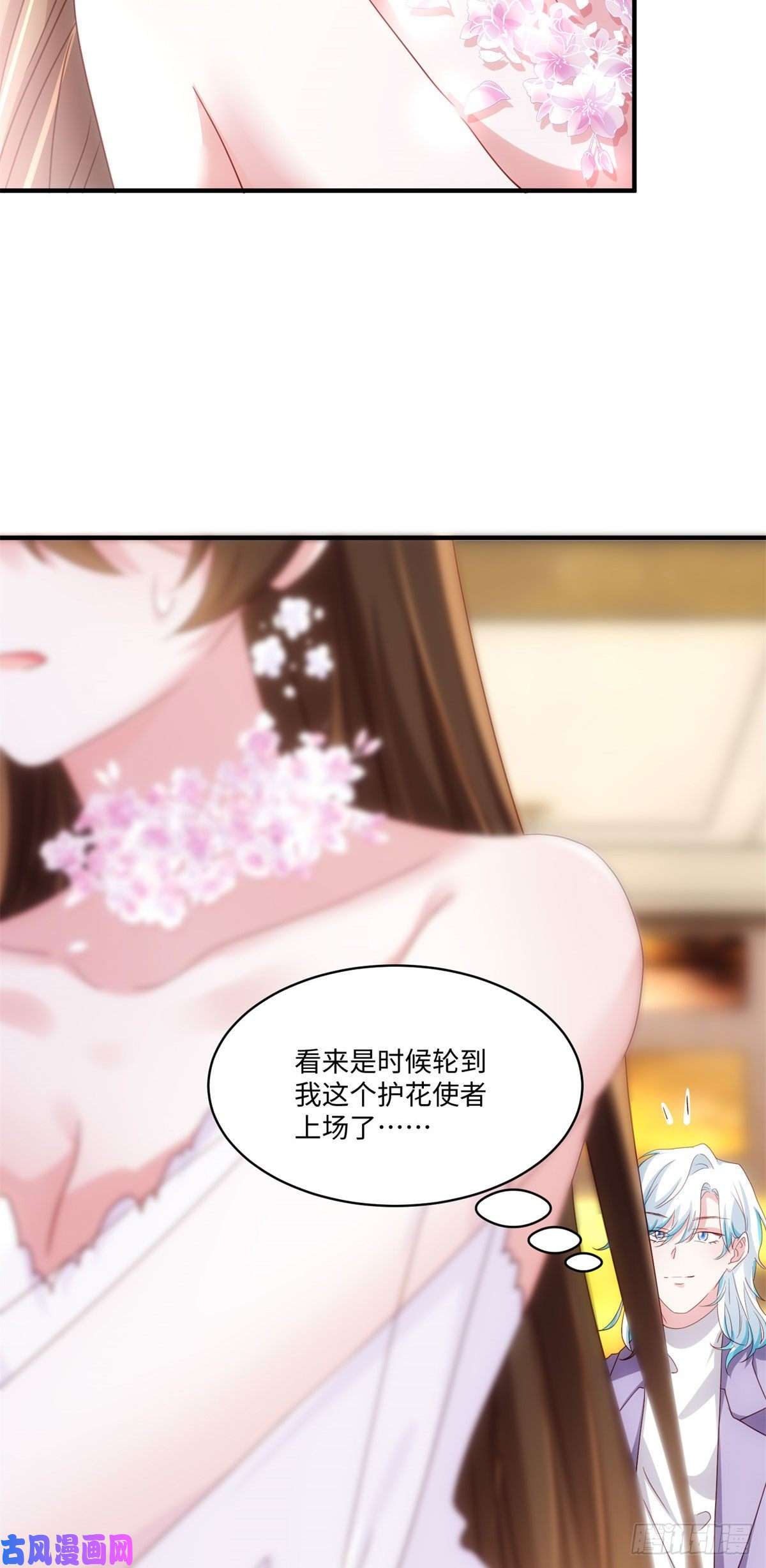 南城待月归50 费南城，你明明说过会来的
