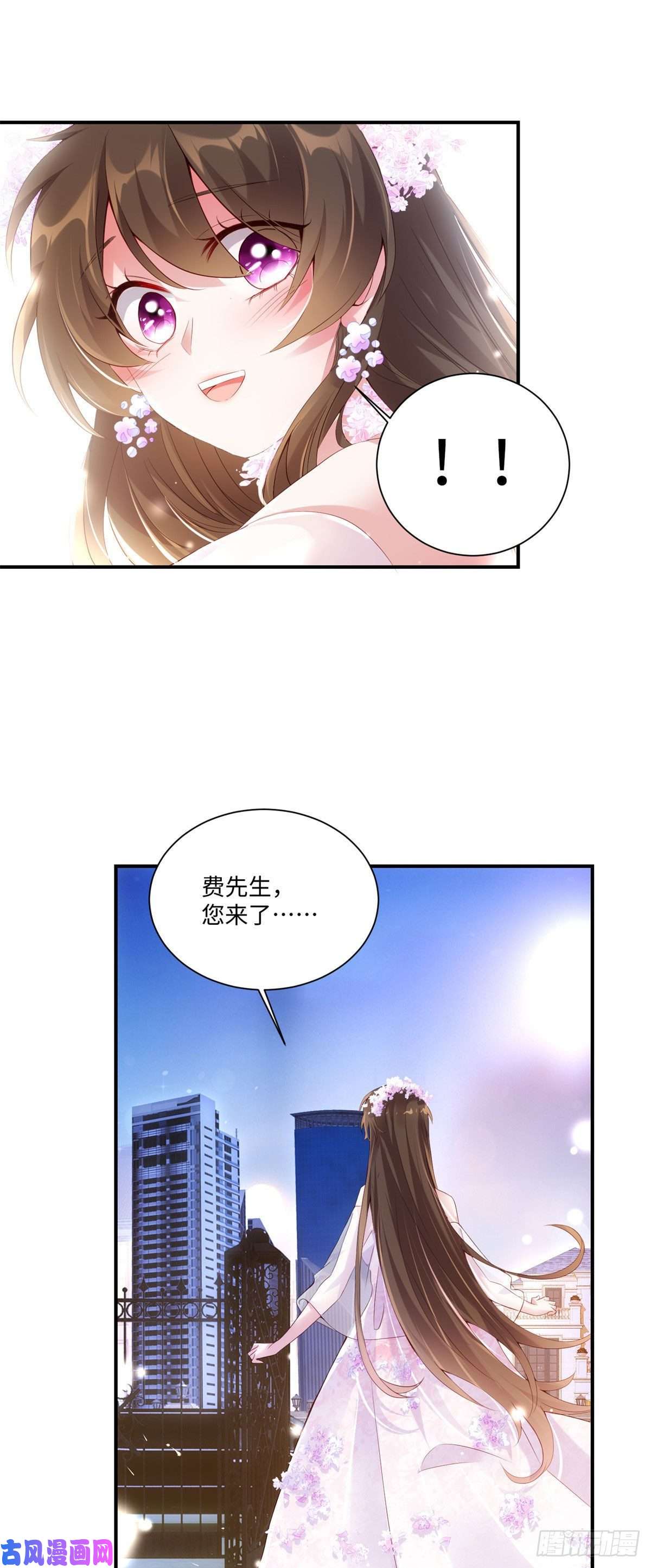 南城待月归50 费南城，你明明说过会来的