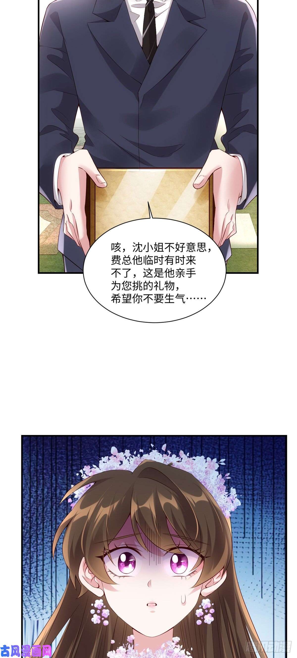 南城待月归50 费南城，你明明说过会来的