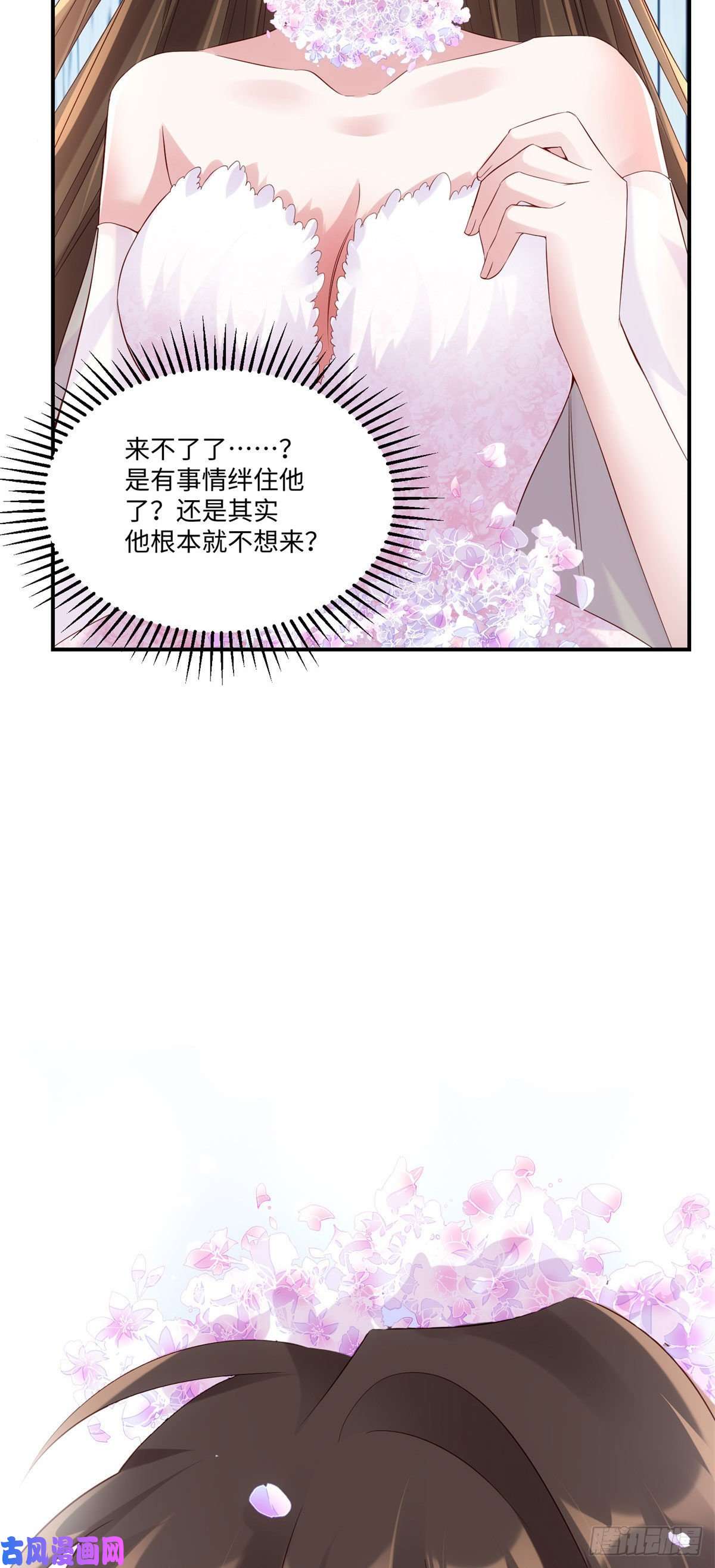 南城待月归50 费南城，你明明说过会来的