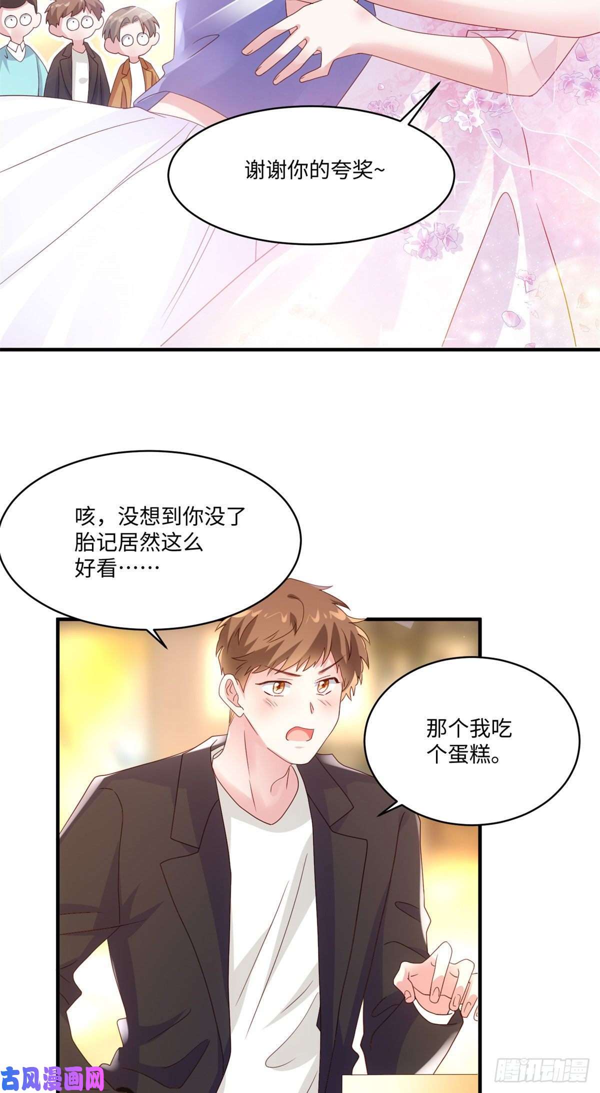 南城待月归50 费南城，你明明说过会来的