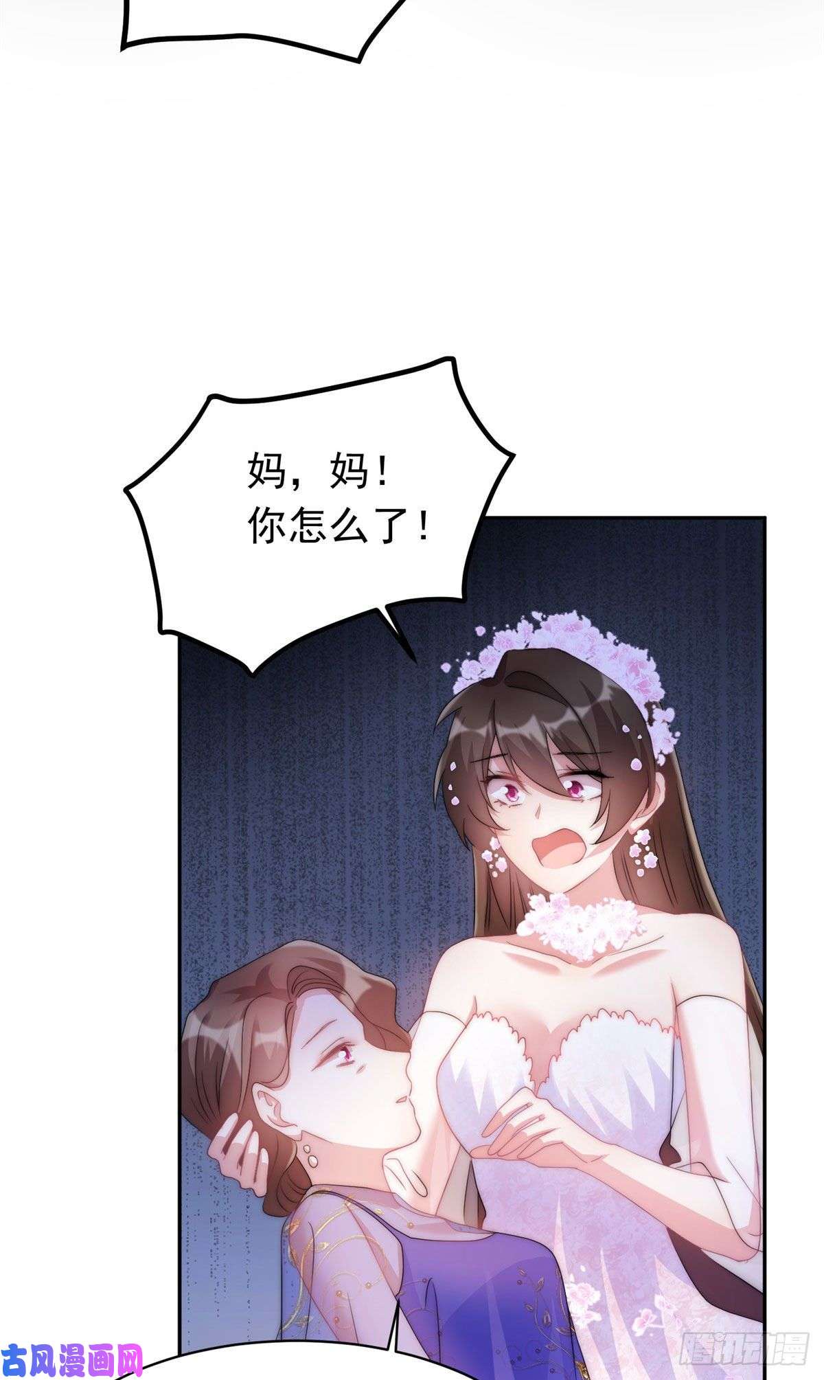 南城待月归51 沈小姐，你可以要了我