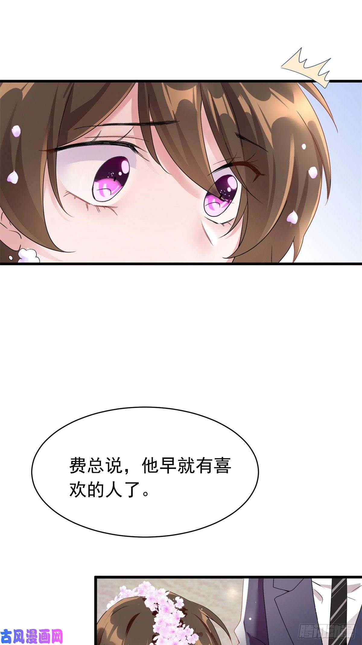 南城待月归51 沈小姐，你可以要了我