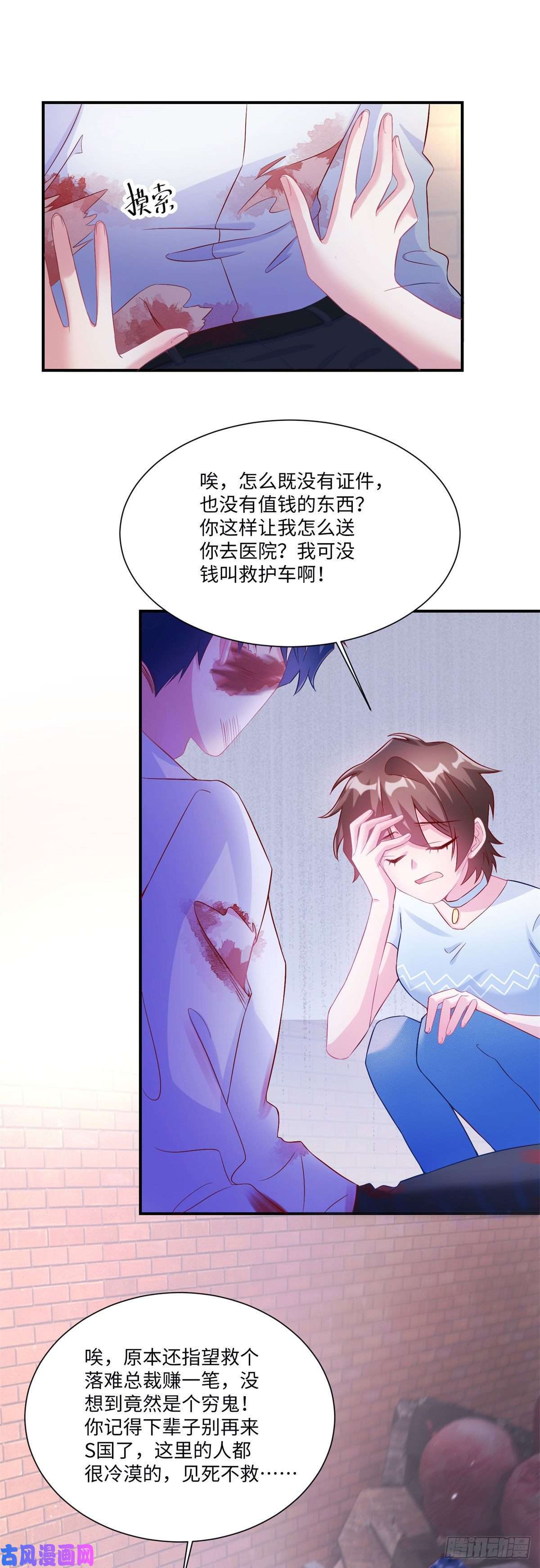 南城待月归52 我的小乌，再也不在了