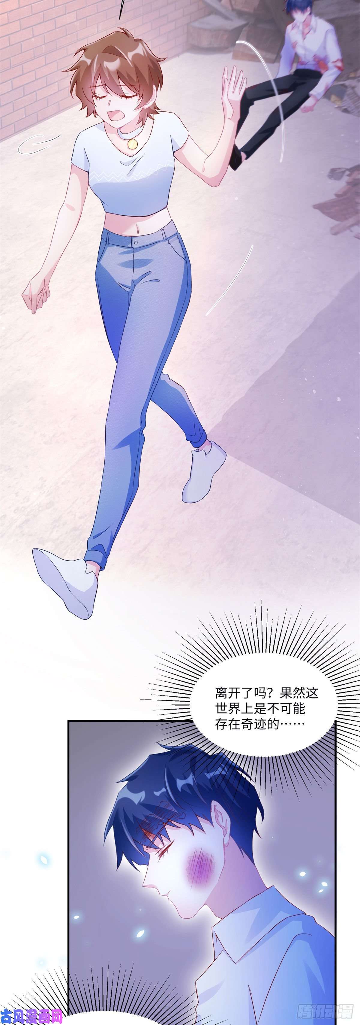 南城待月归52 我的小乌，再也不在了