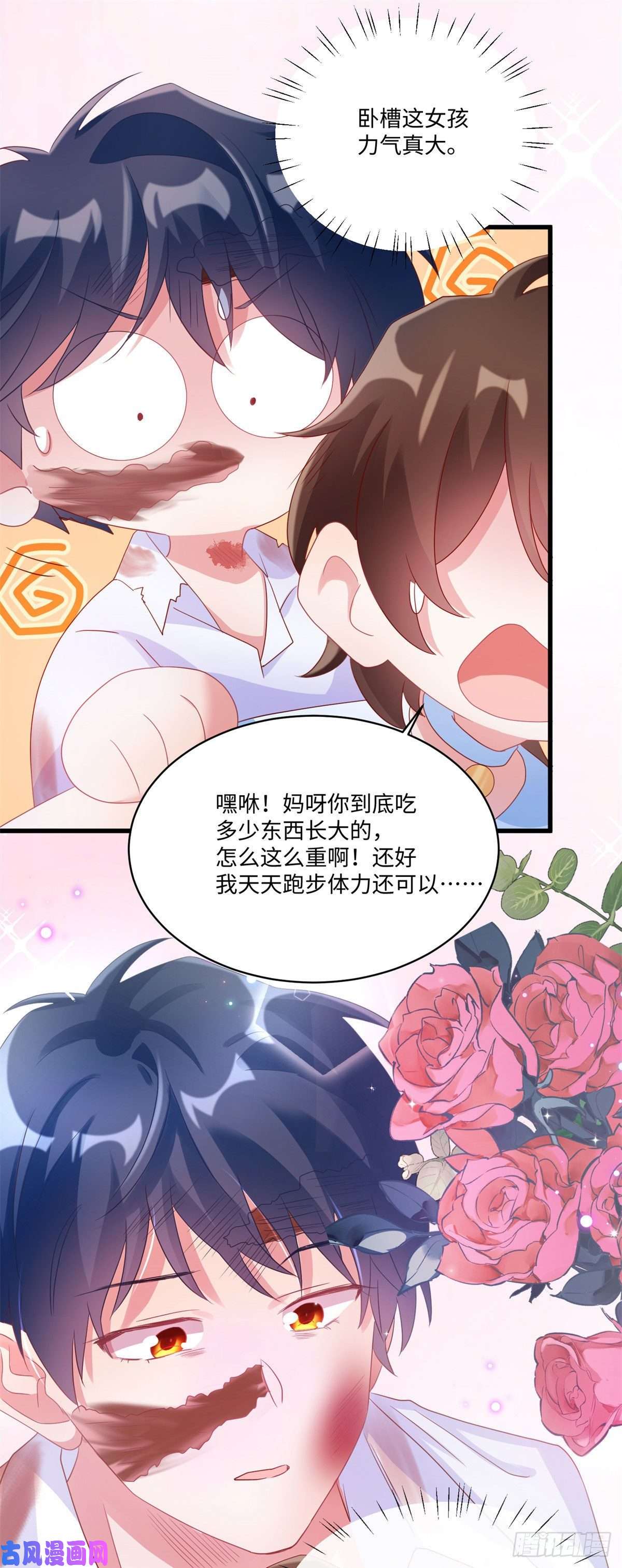 南城待月归52 我的小乌，再也不在了