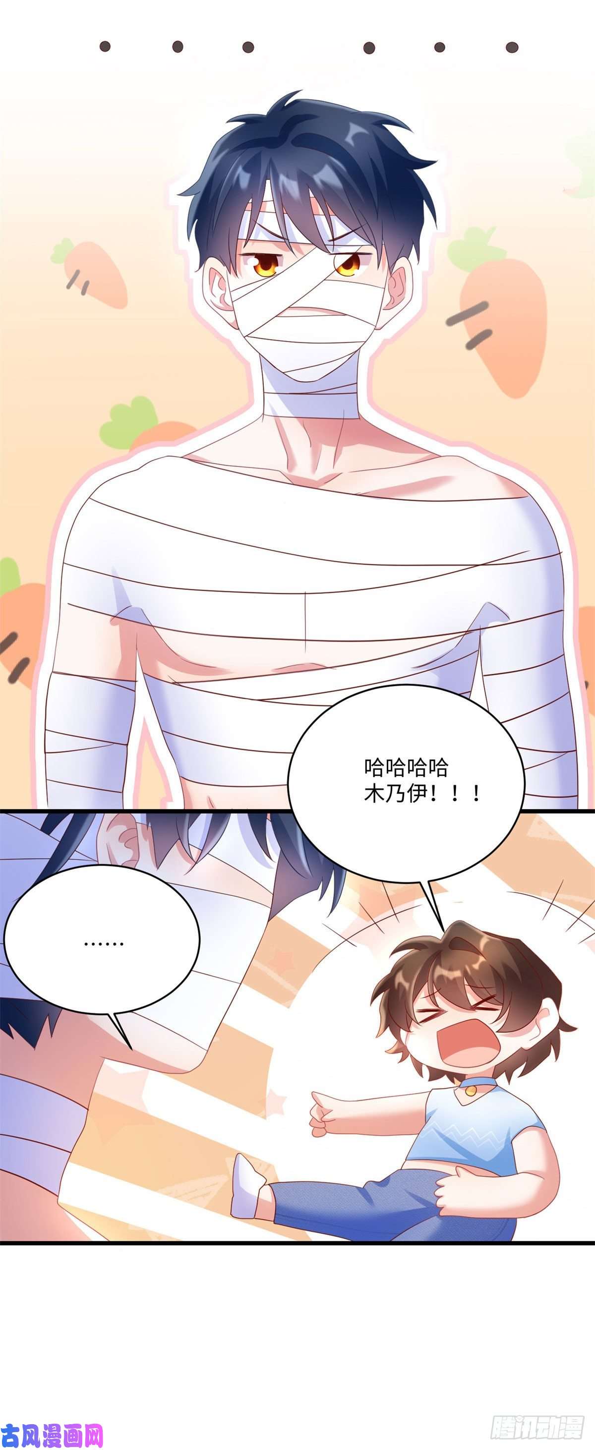 南城待月归52 我的小乌，再也不在了