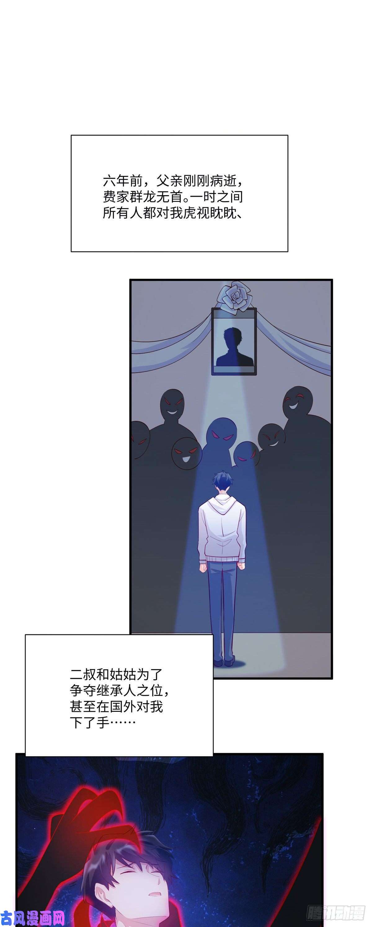 南城待月归52 我的小乌，再也不在了