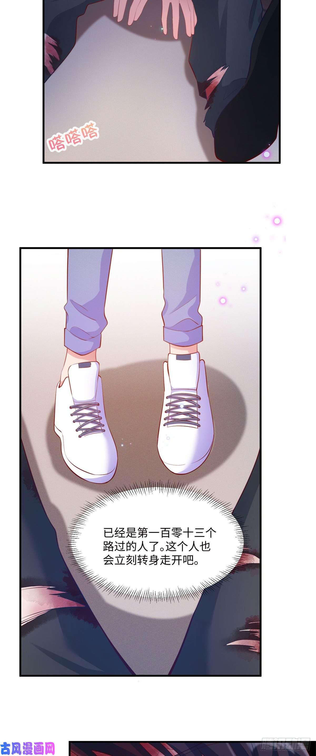 南城待月归52 我的小乌，再也不在了