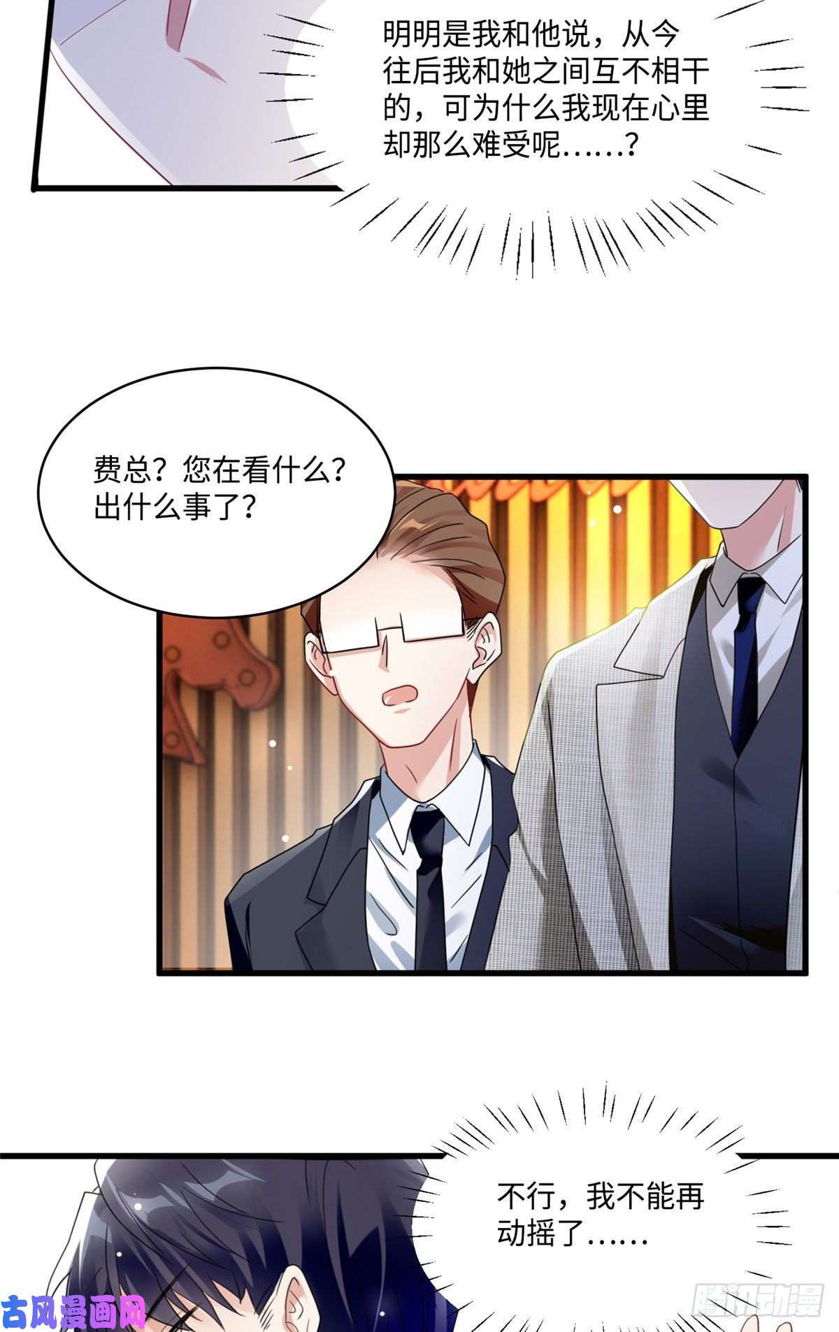 南城待月归53 你喜欢轻口的还是重口的？