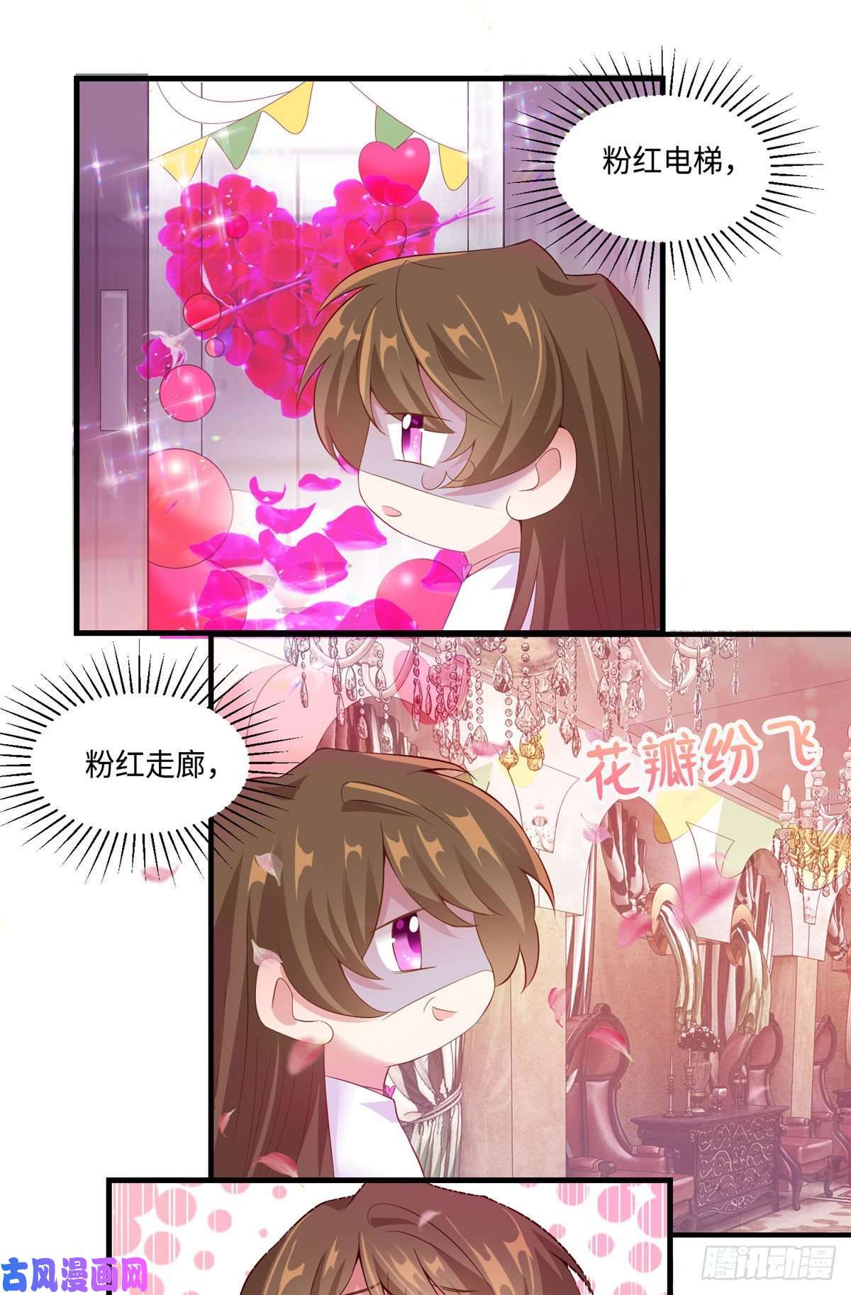 南城待月归53 你喜欢轻口的还是重口的？