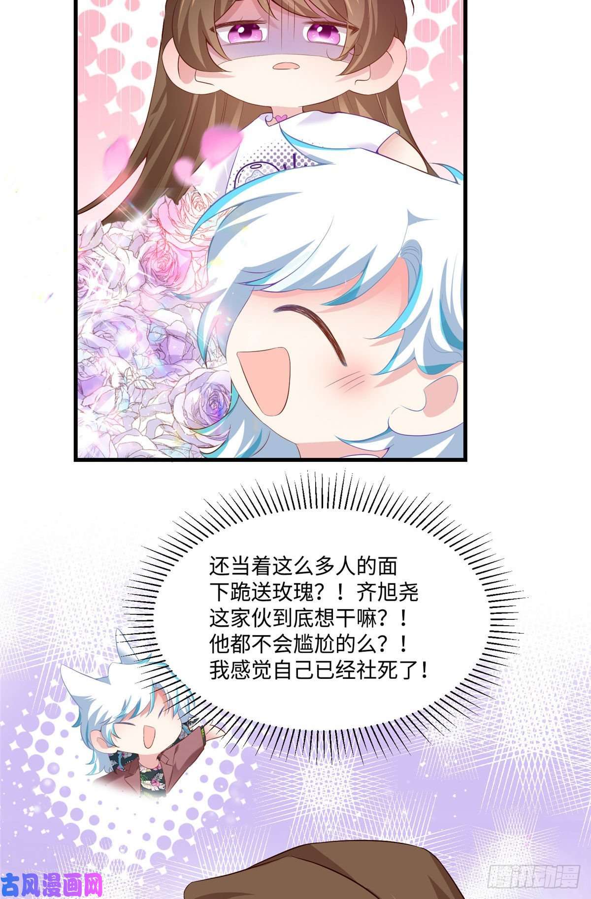 南城待月归53 你喜欢轻口的还是重口的？